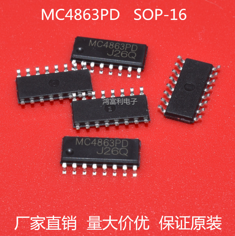 MC4863PD