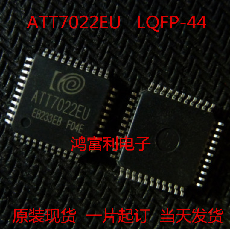 ATT7022EU