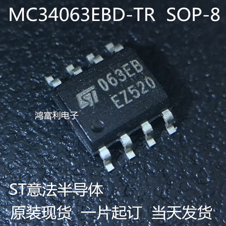 MC34063EBD-TR