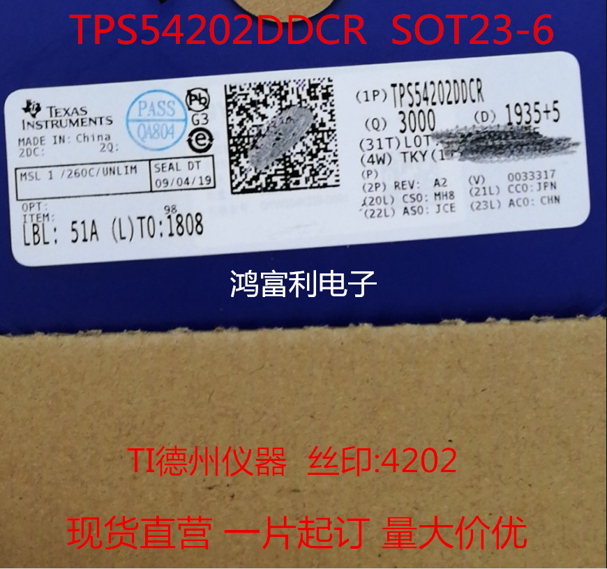 TPS54202DDCR