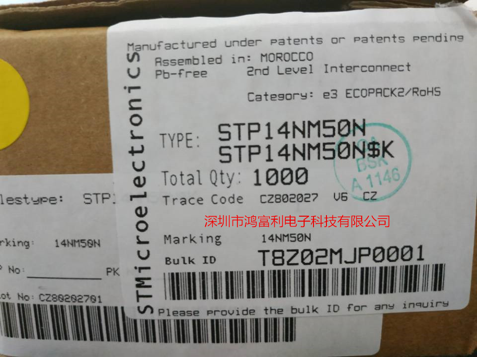 STP14NM50N